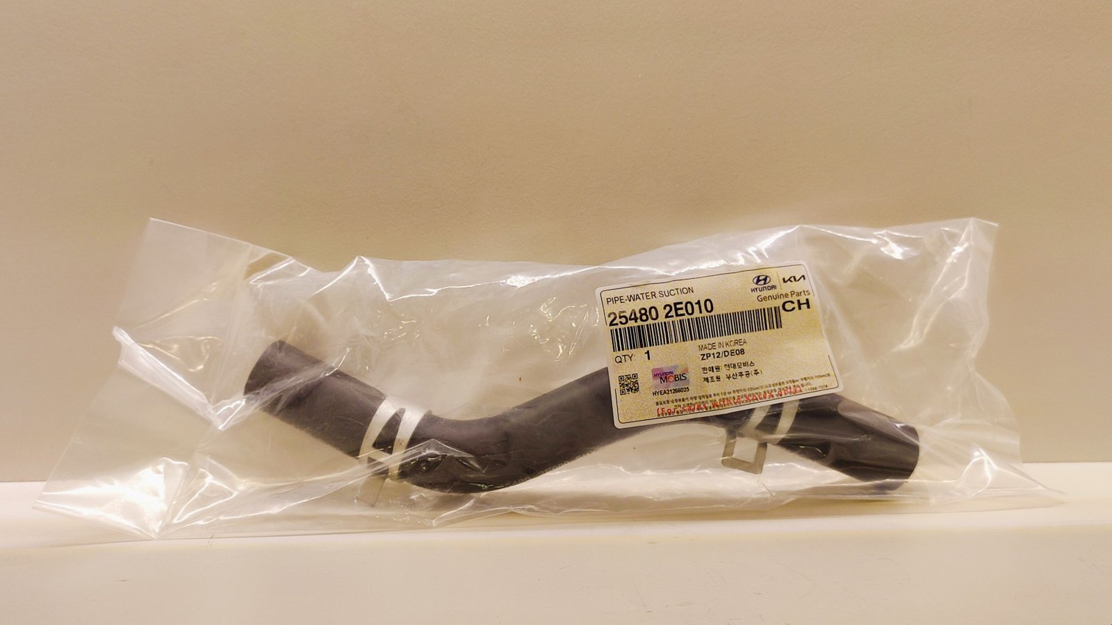 خرطوم ترموستات
